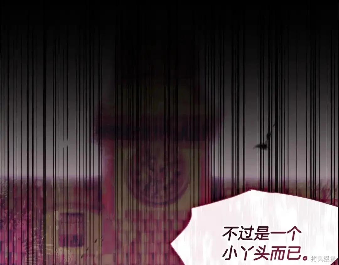 第 112 页