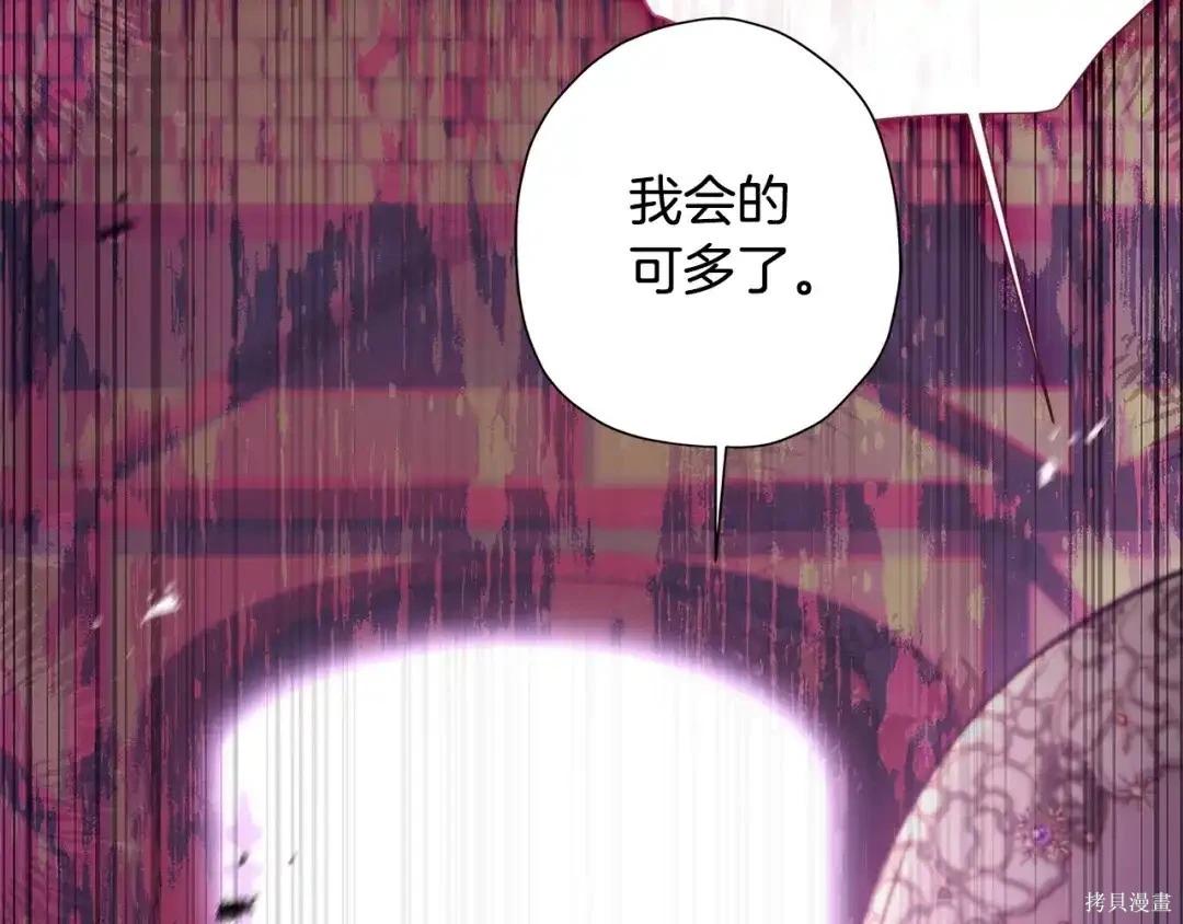 第 113 页