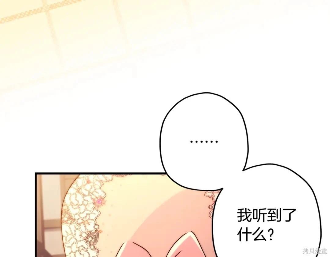 第 122 页