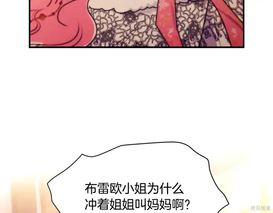 第 124 页