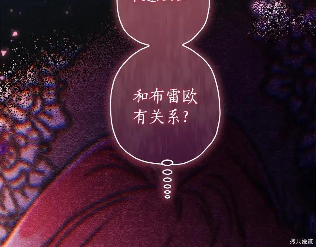 第 137 页