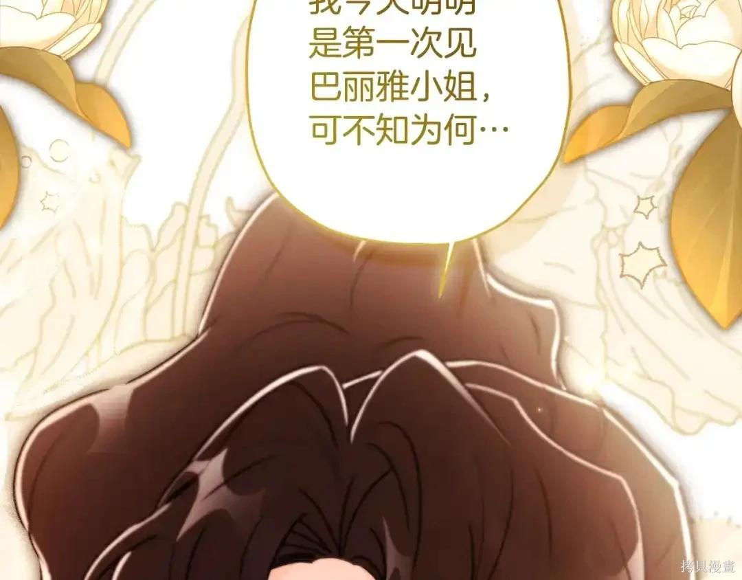 第 154 页