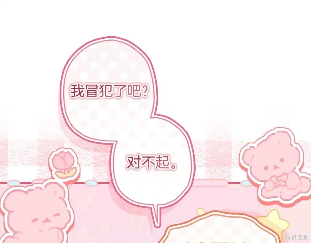 第 158 页