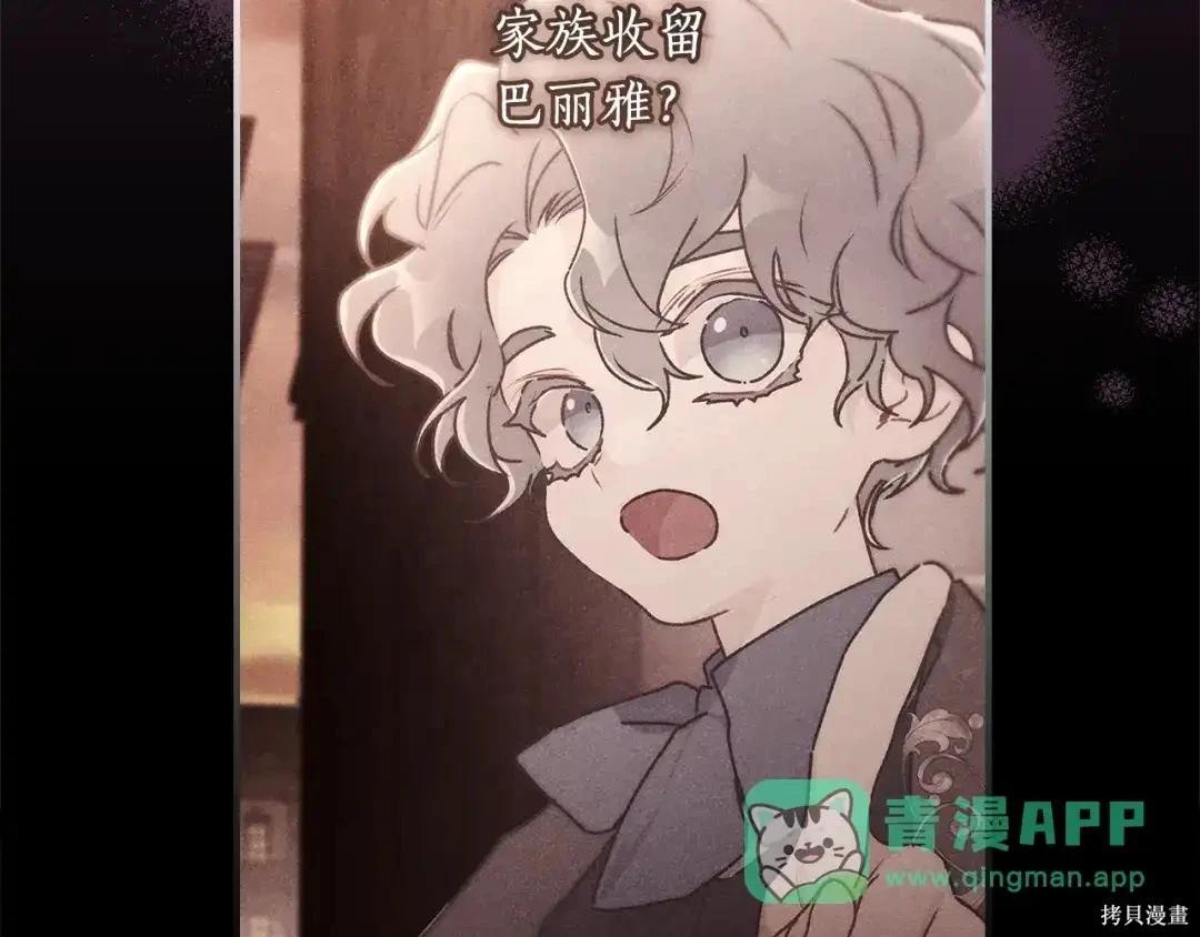 第 61 页