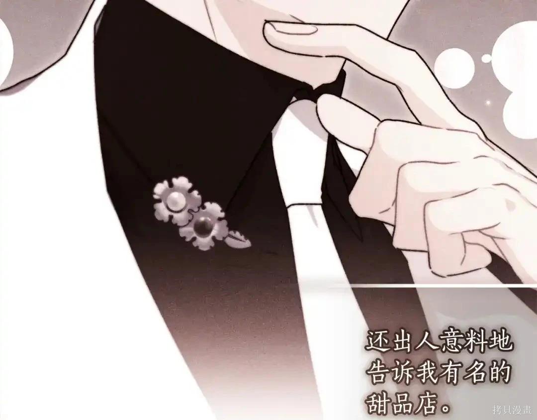 第 65 页
