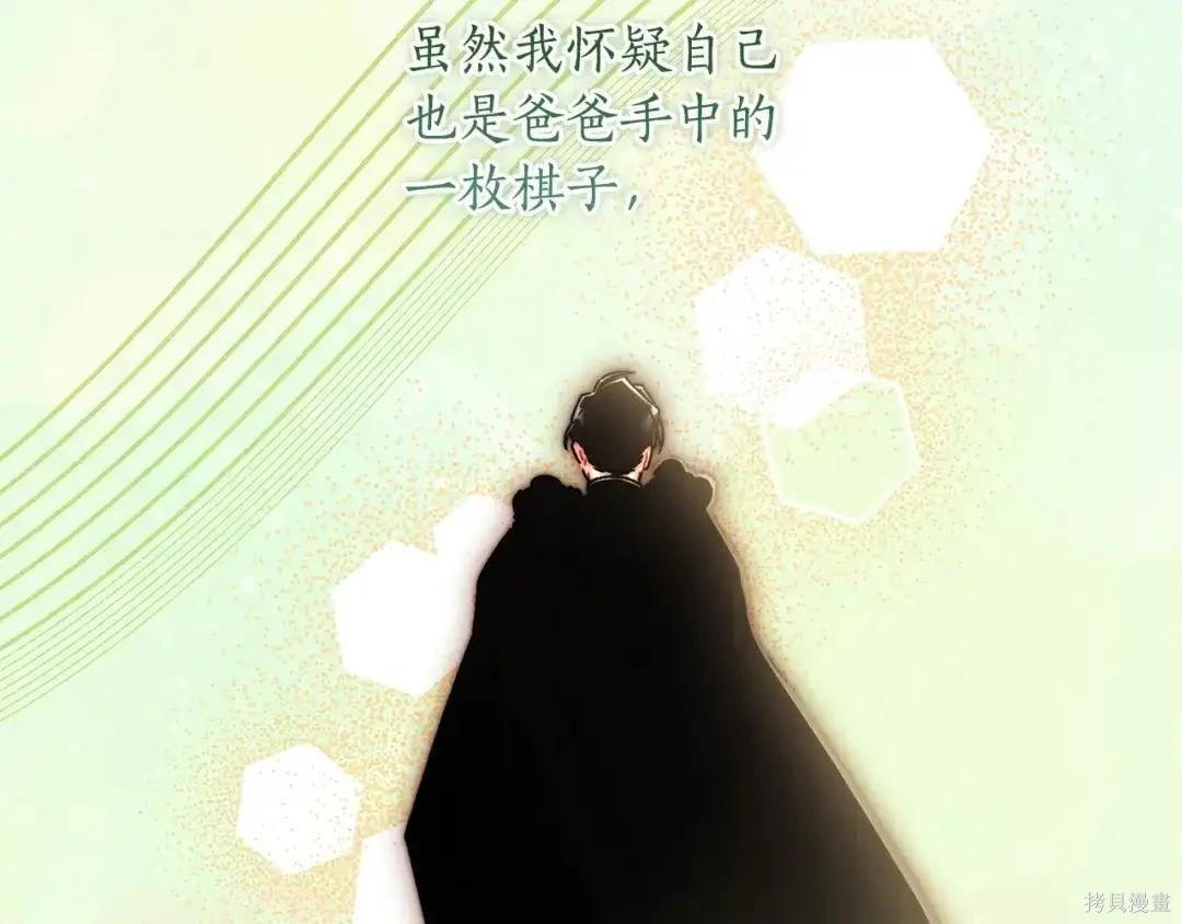 第 80 页