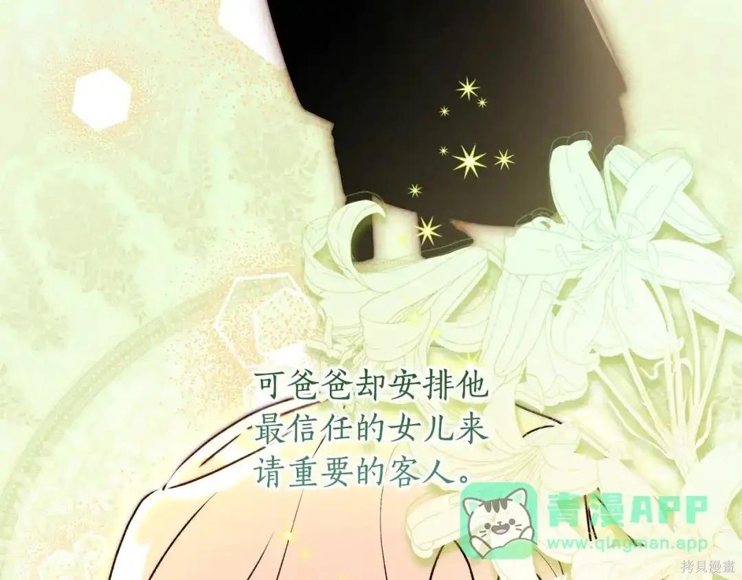 第 81 页