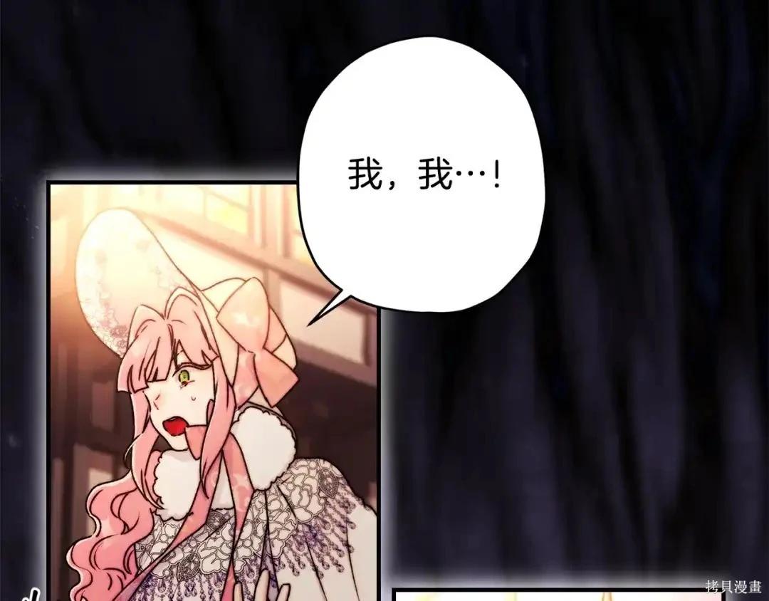 第 107 页