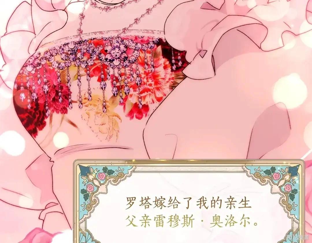 第 118 页