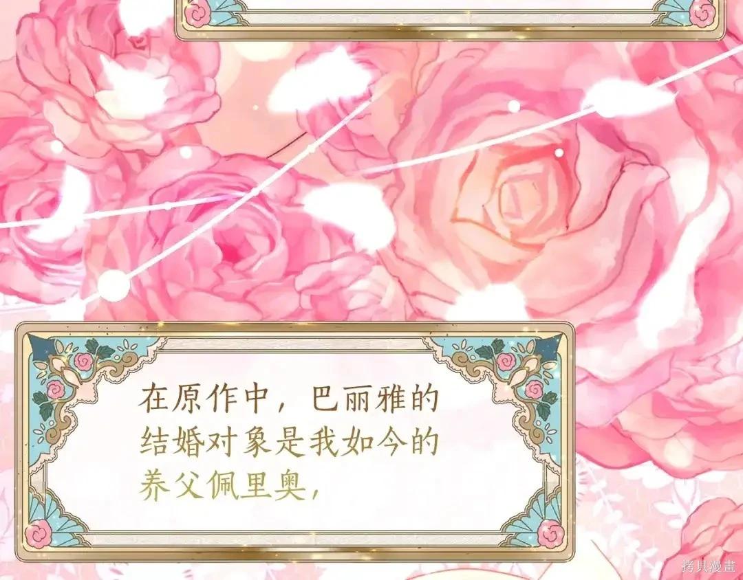 第 119 页