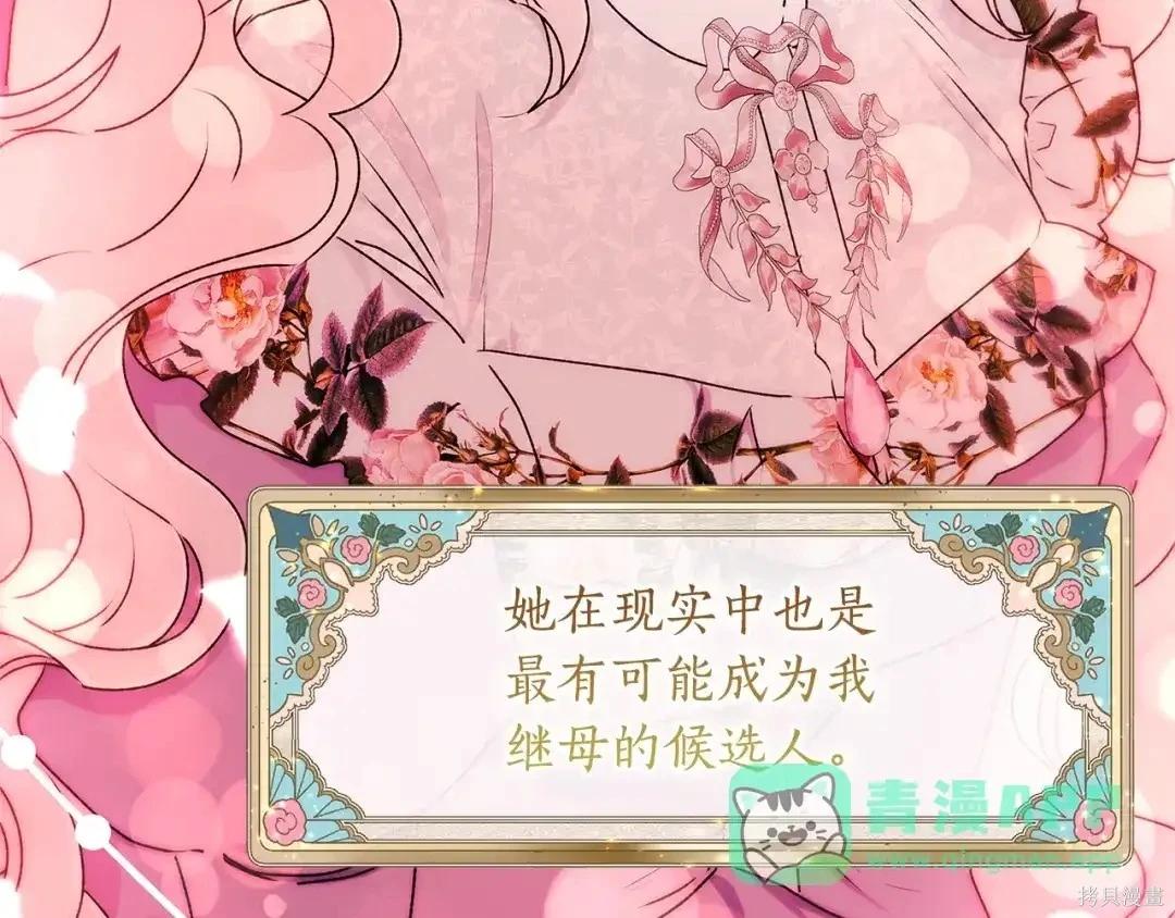 第 121 页