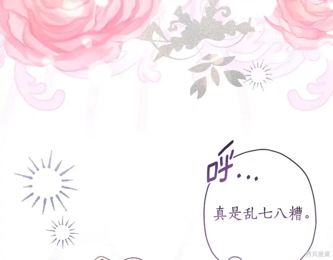 第 123 页
