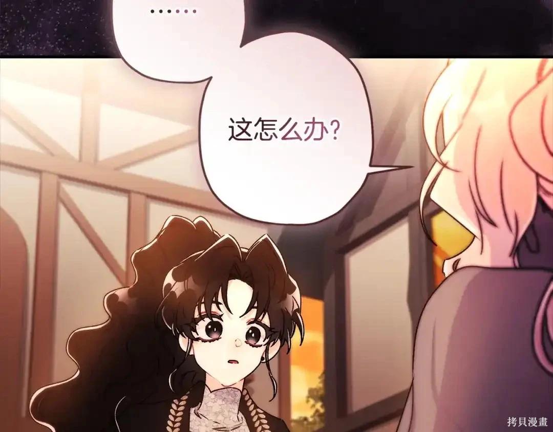 第 133 页