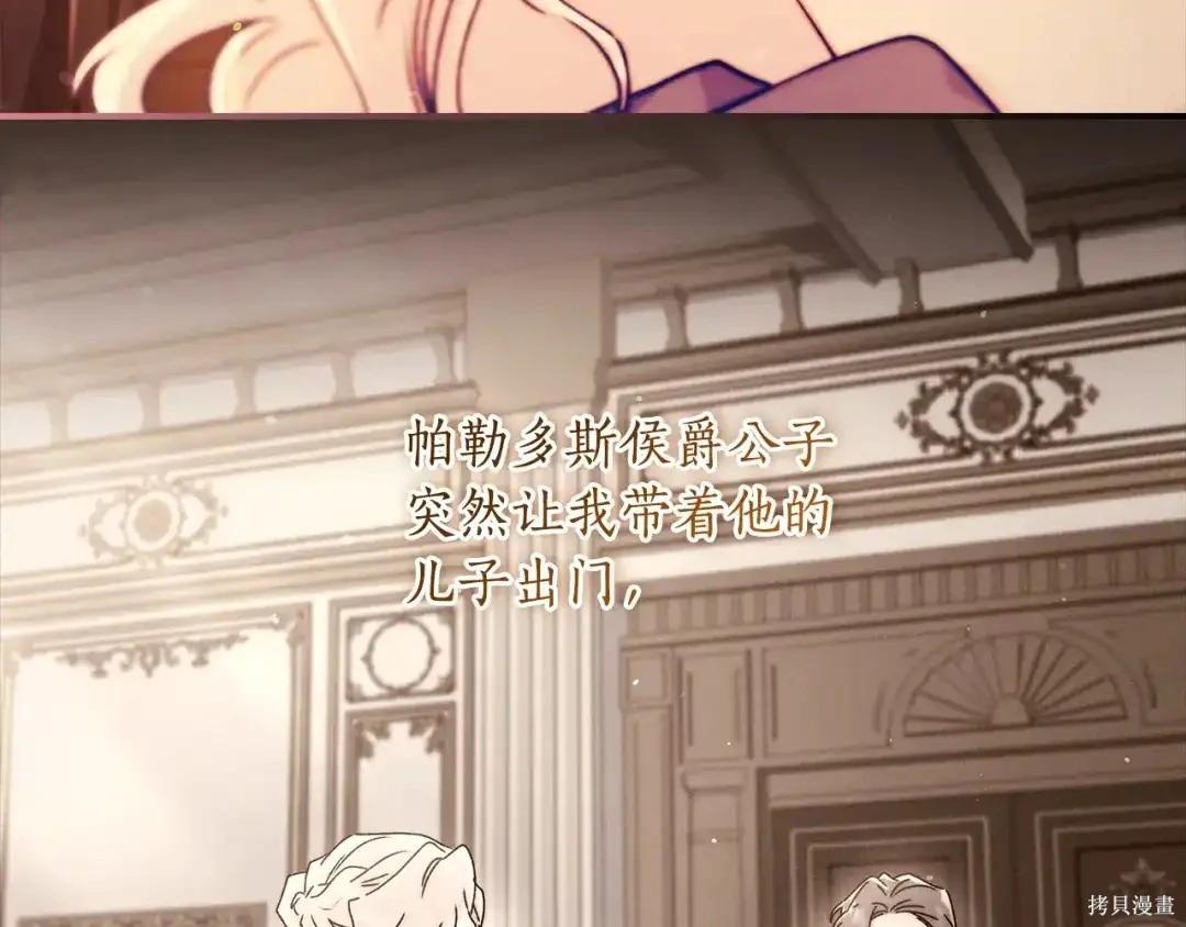 第 73 页