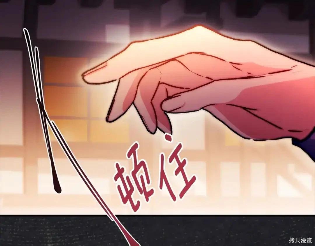 第 85 页