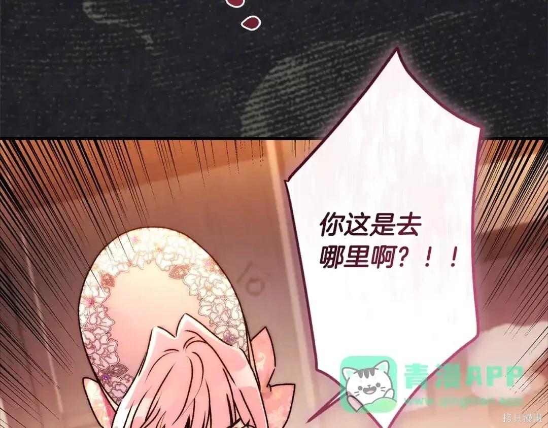 第 86 页