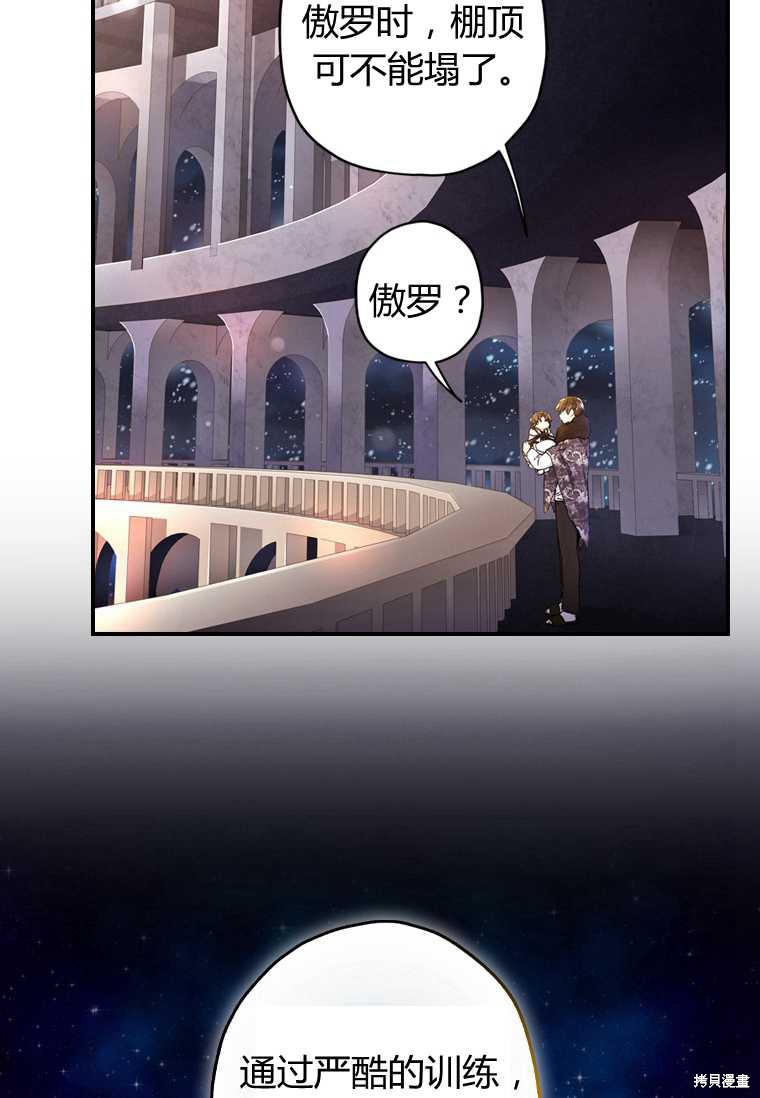 第 59 页