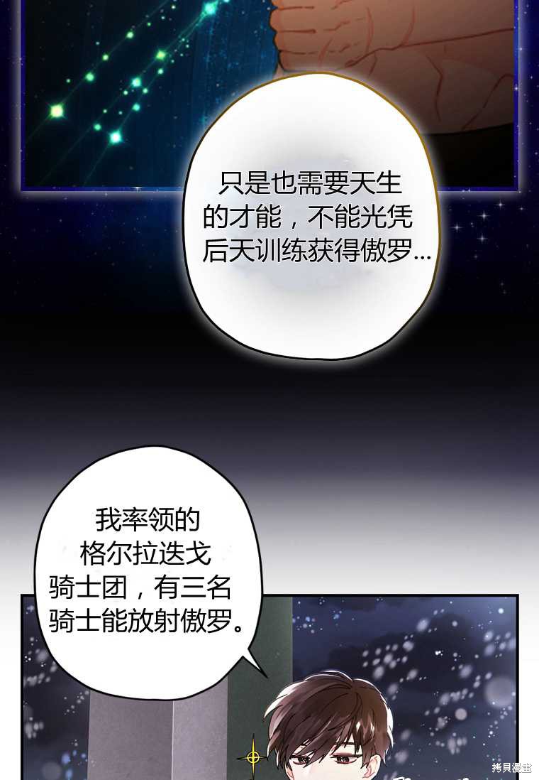 第 61 页