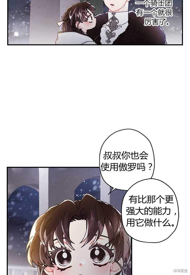 第 62 页