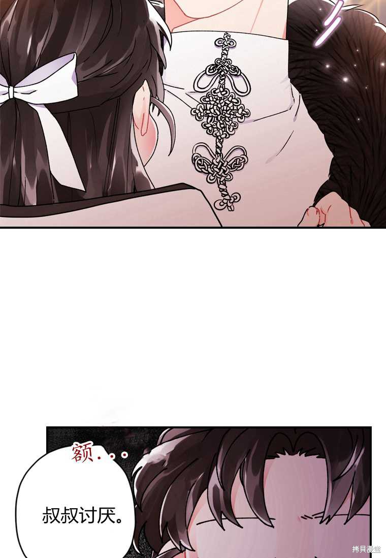 第 64 页