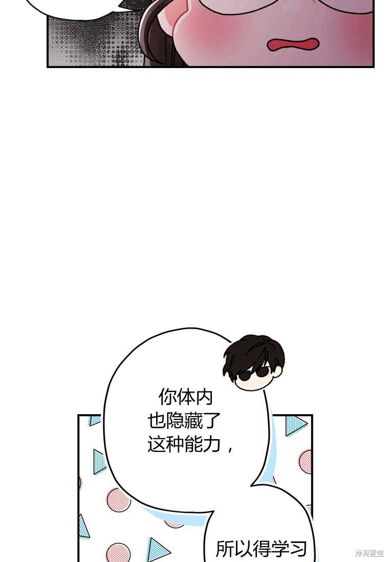 第 65 页