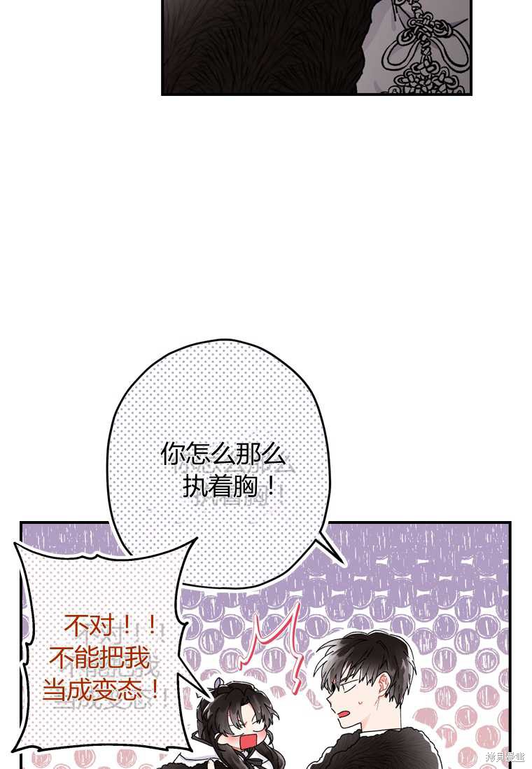 第 69 页