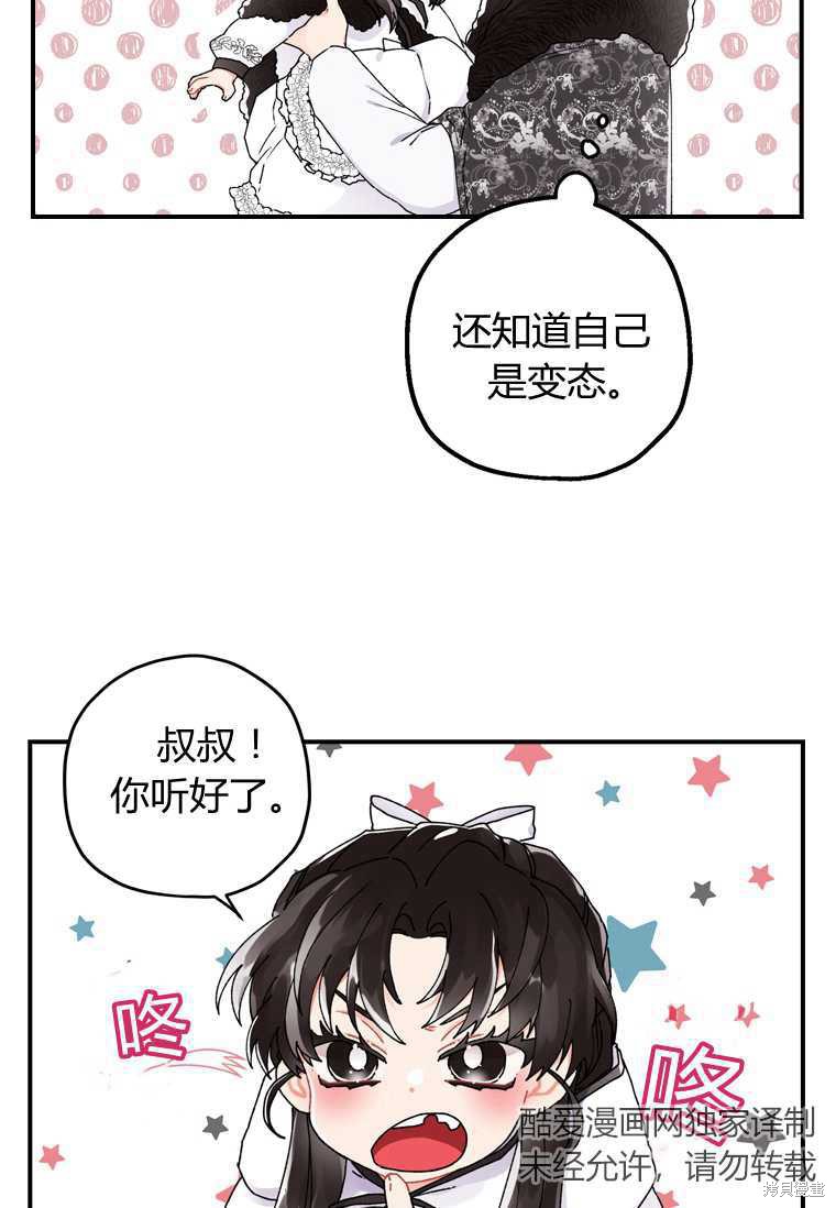 第 70 页