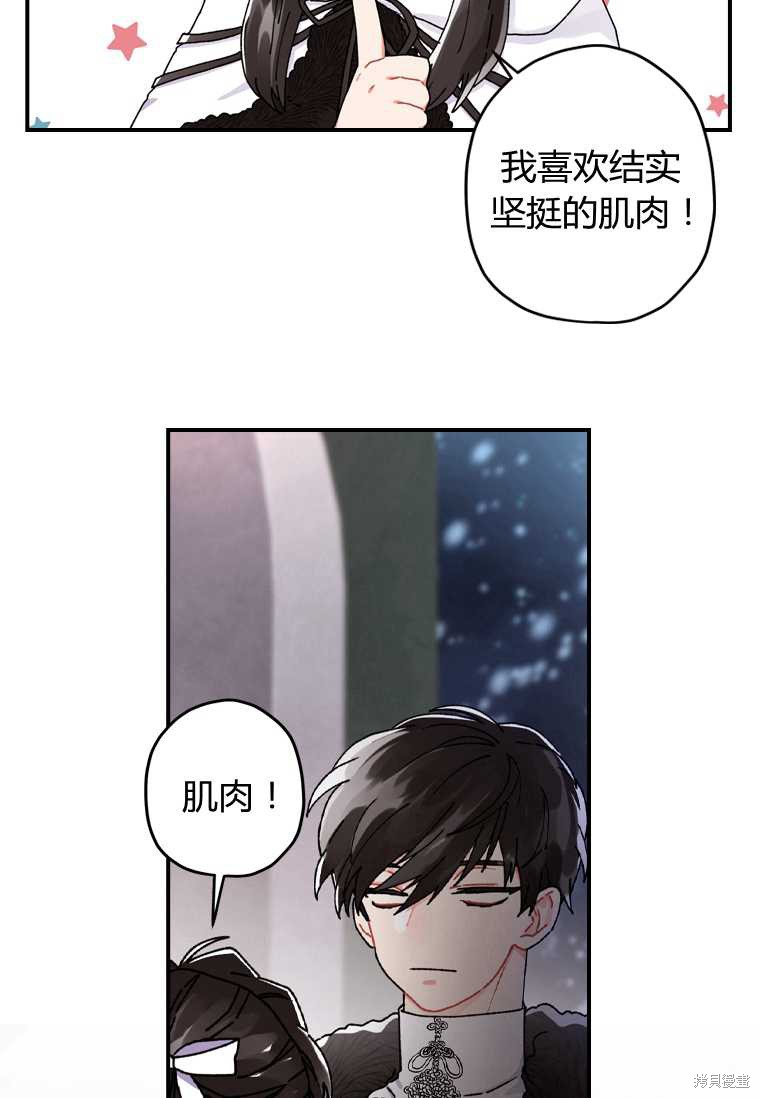 第 71 页