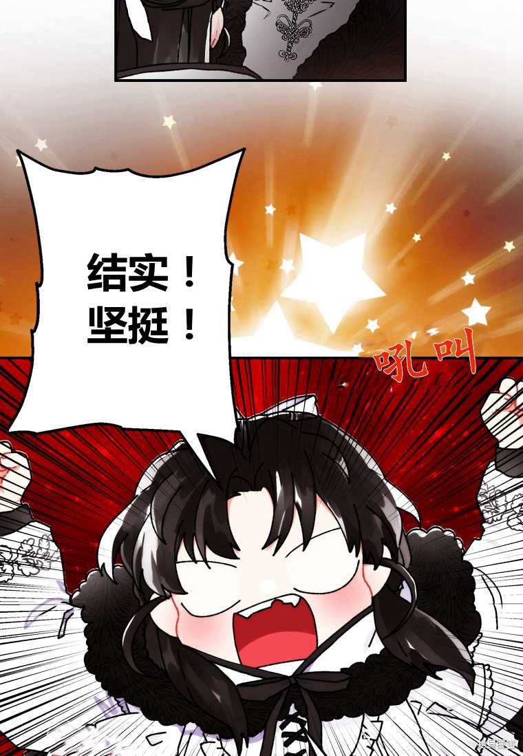 第 72 页