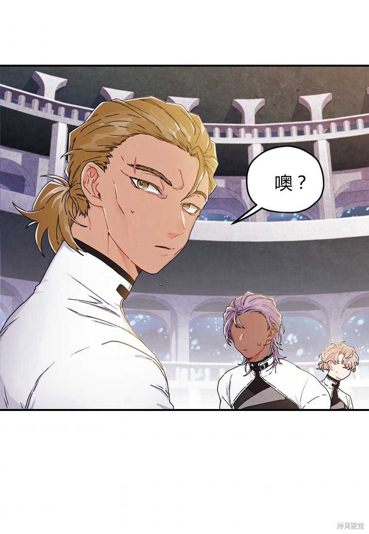第 77 页