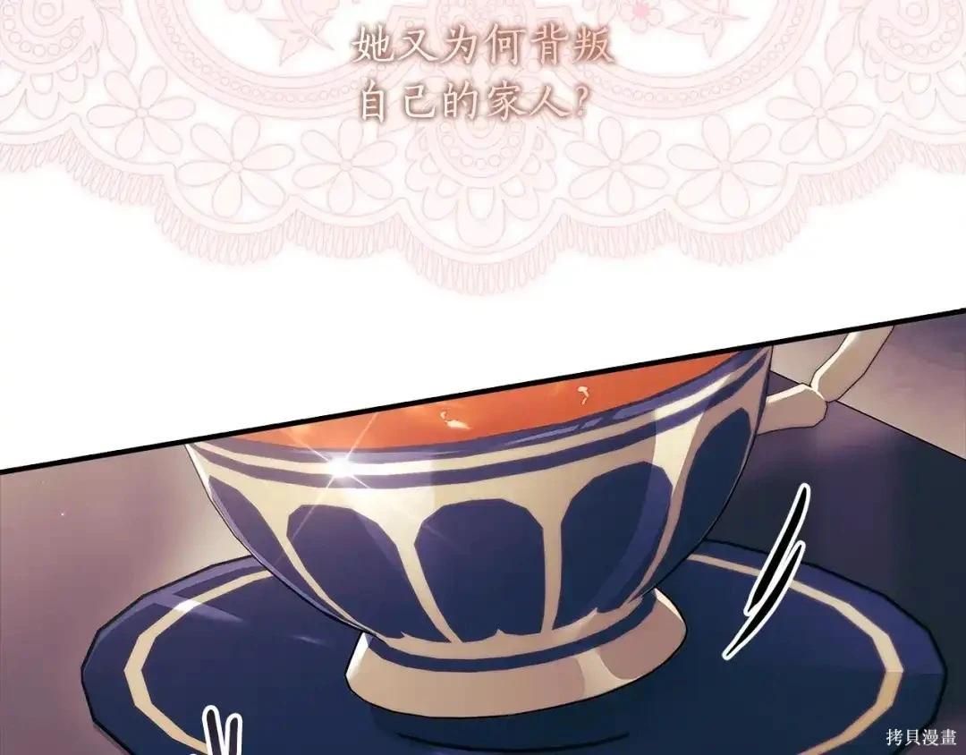 第 107 页