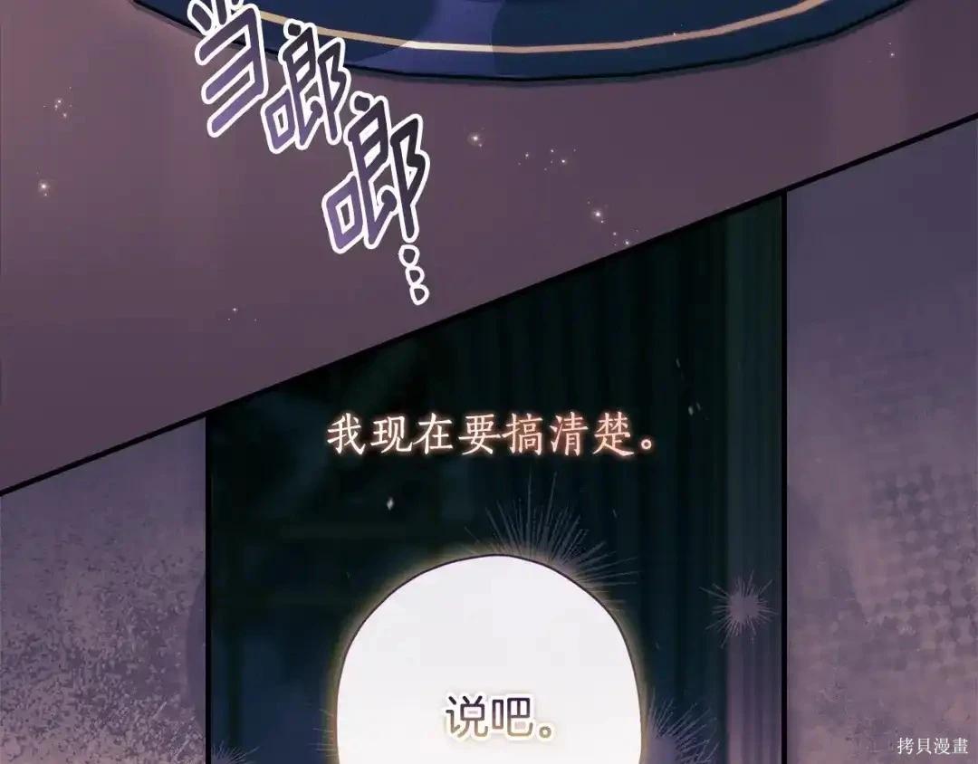 第 108 页