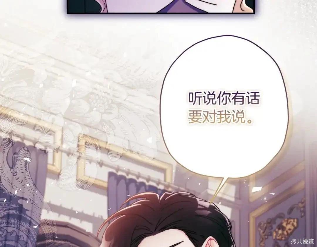 第 110 页