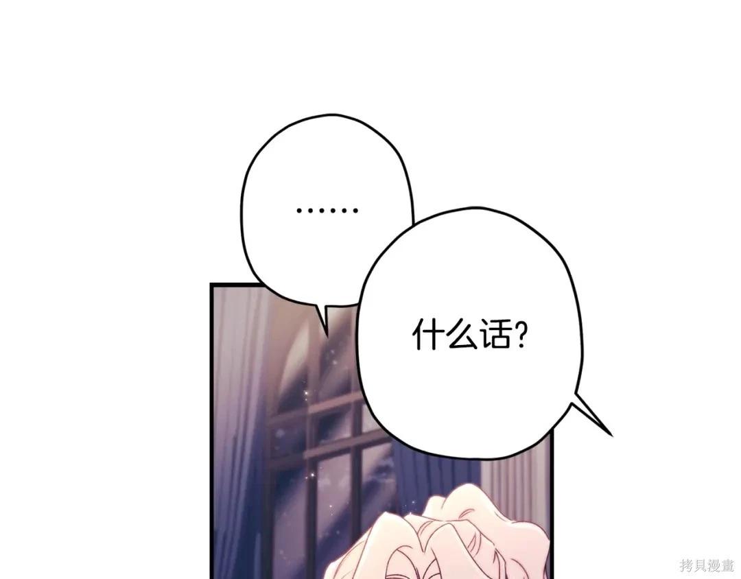 第 114 页