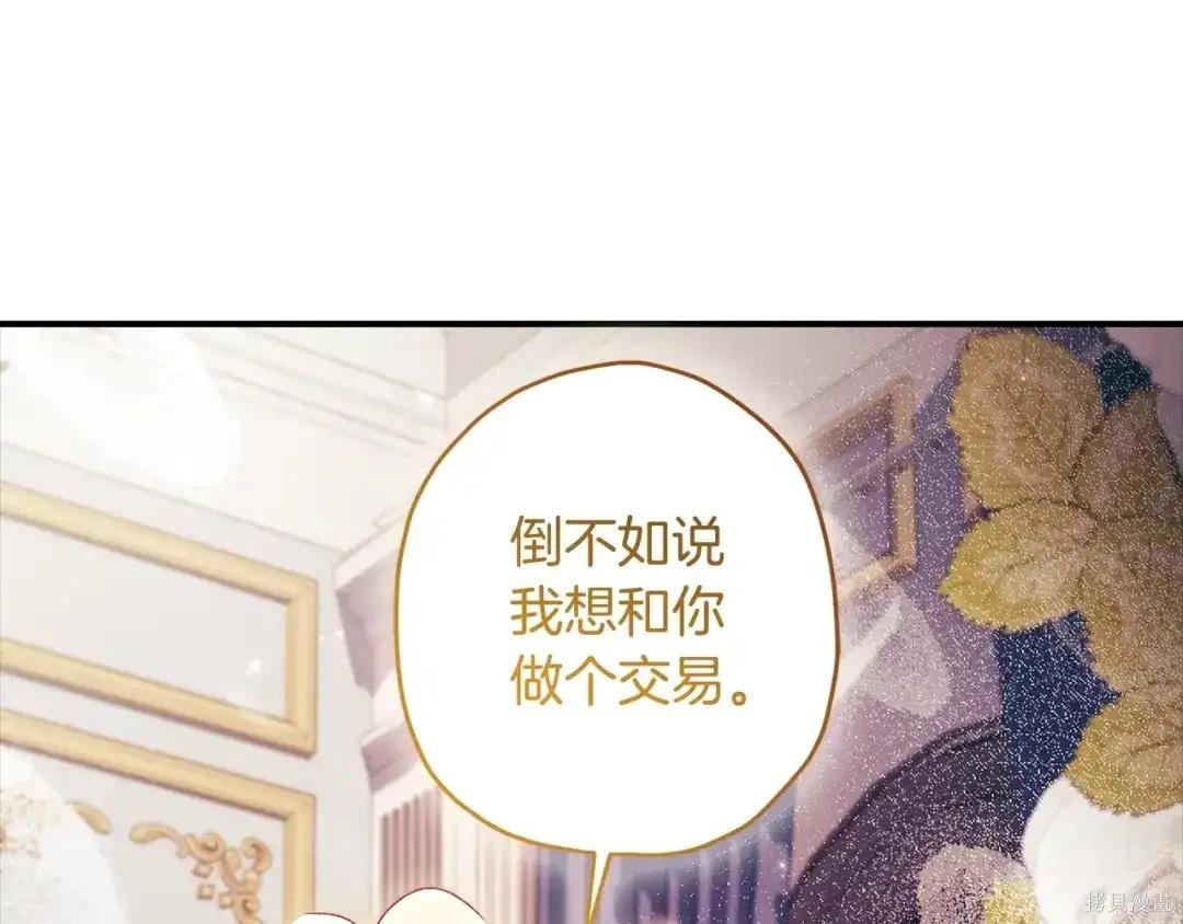 第 117 页