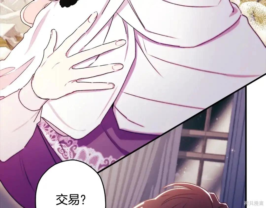 第 119 页