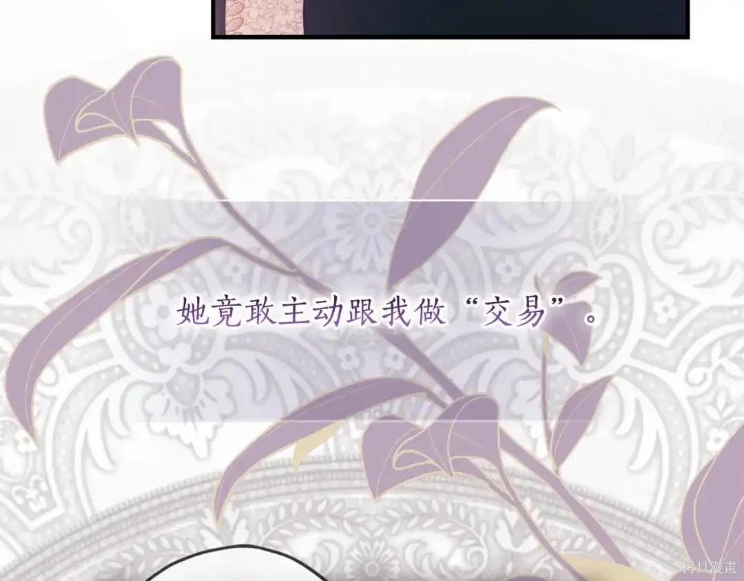 第 121 页