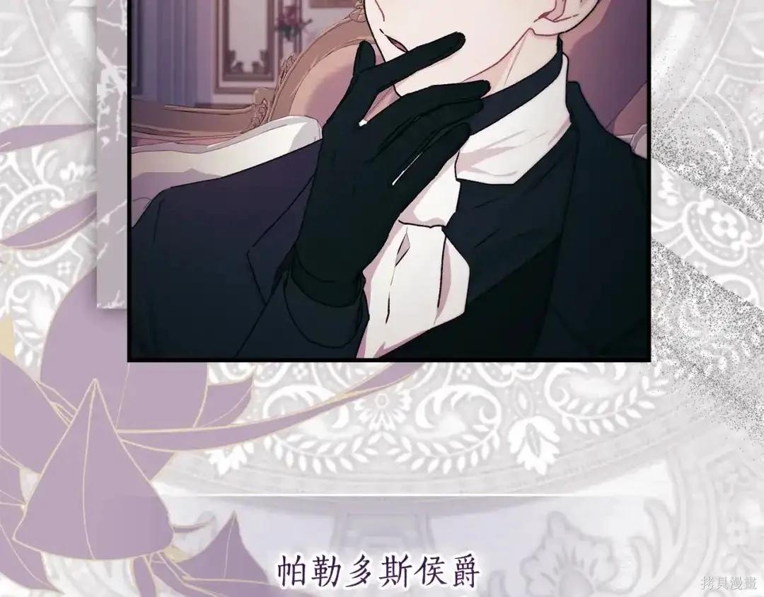 第 123 页