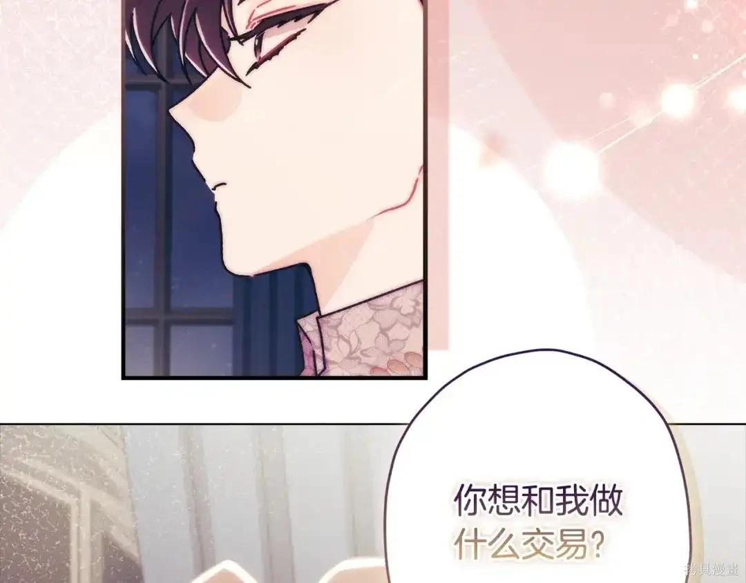 第 133 页