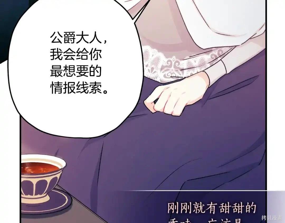 第 137 页