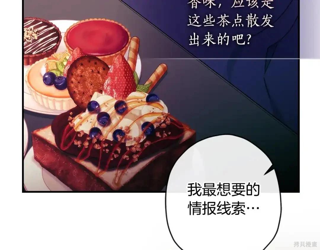 第 138 页