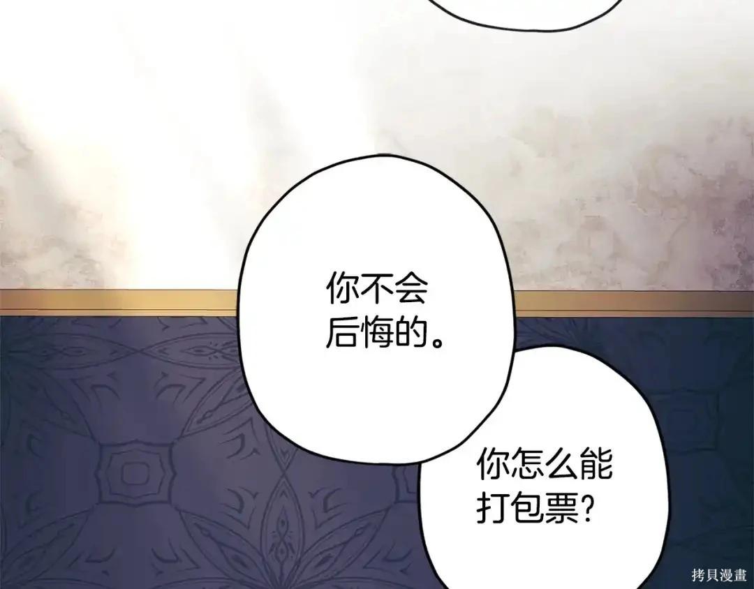 第 139 页