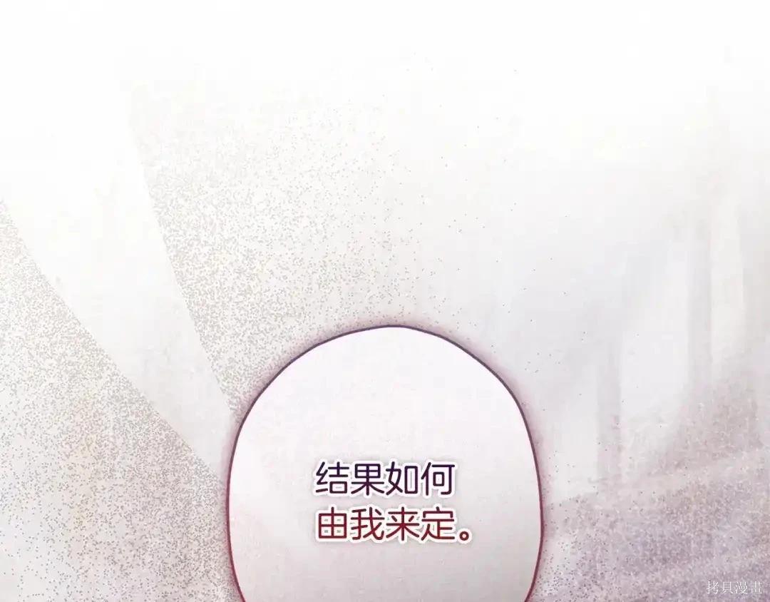 第 143 页