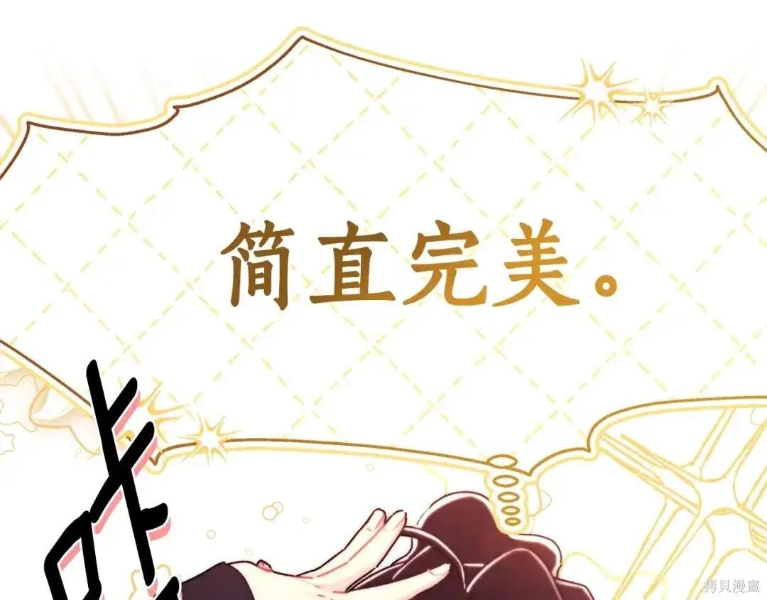 第 173 页