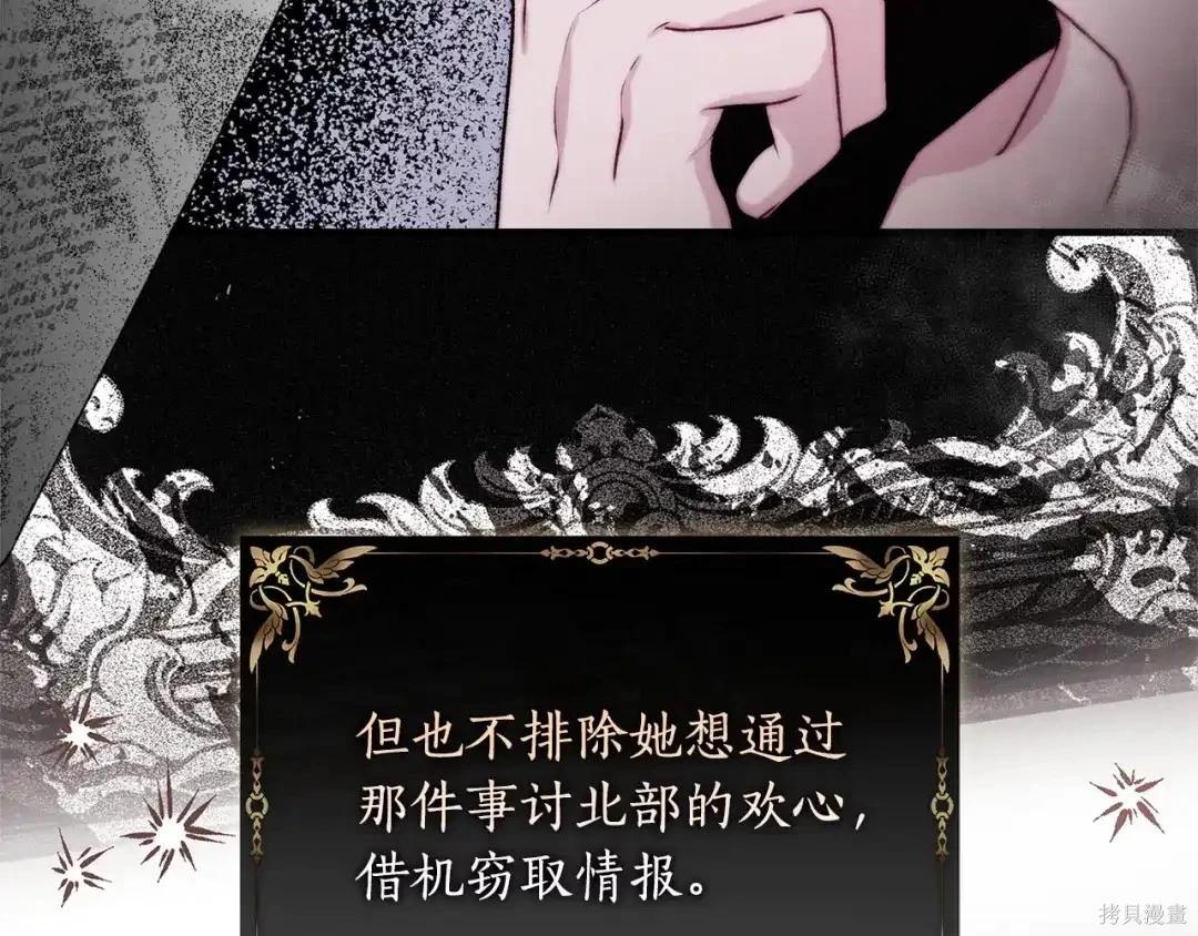 第 70 页