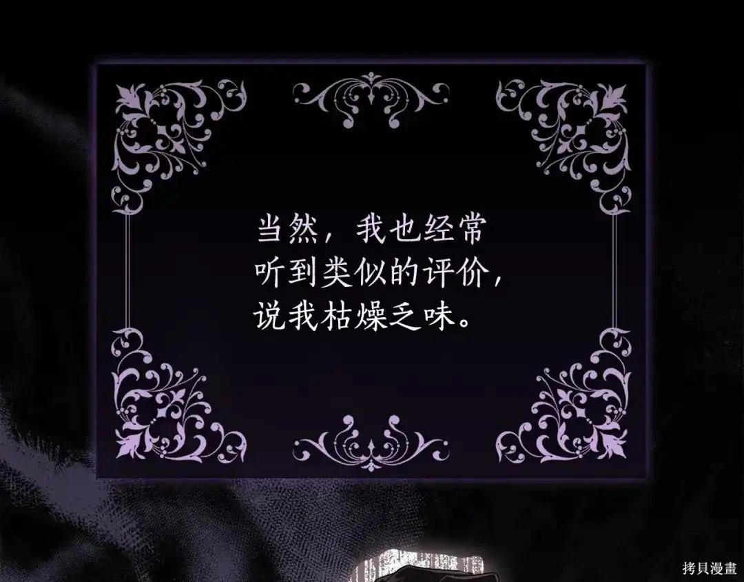 第 87 页