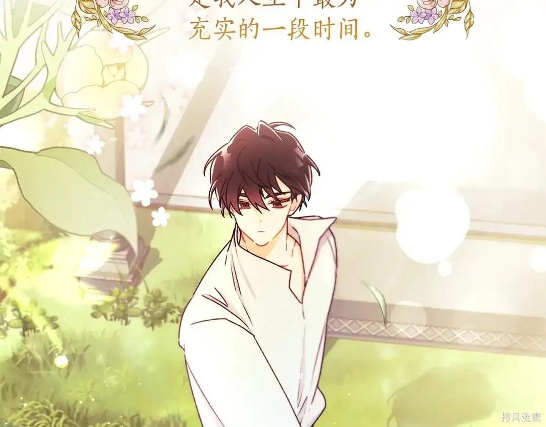 第 97 页