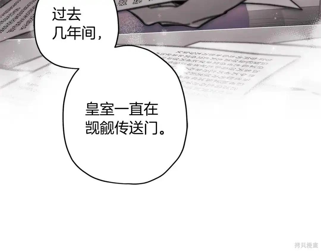 第 111 页