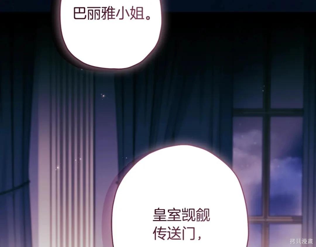 第 118 页