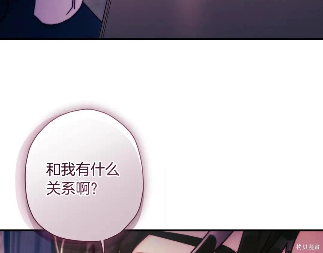 第 121 页